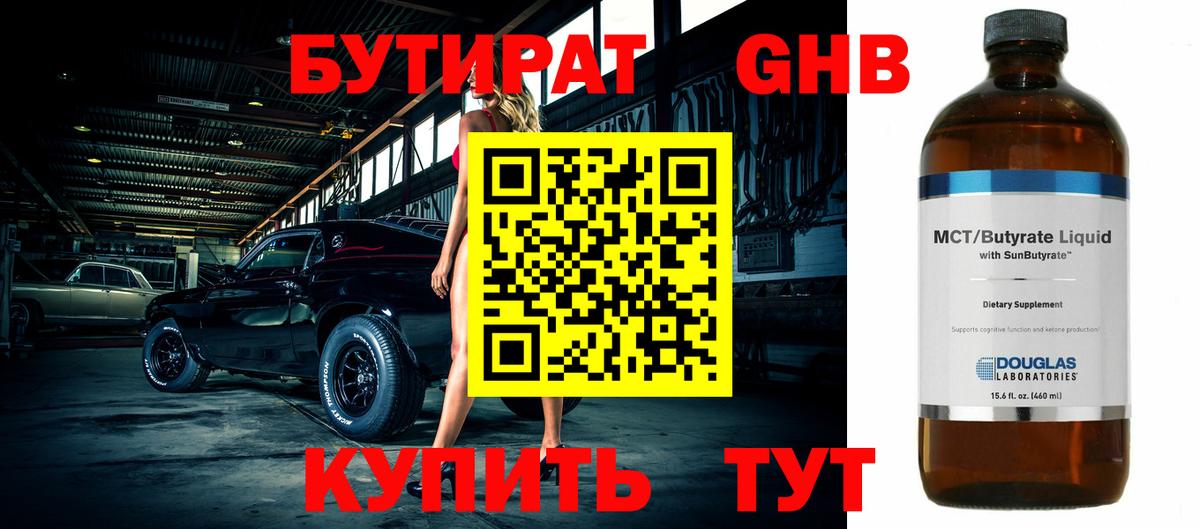 Марихуана Волхов