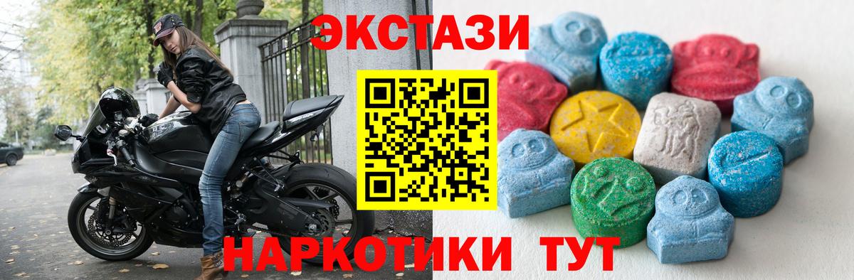 Экстази ешки Волхов