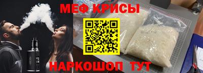 спиды Кинель