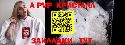 кокаин Камышлов