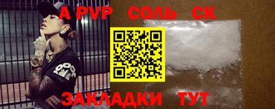 прущие грибы Канаш