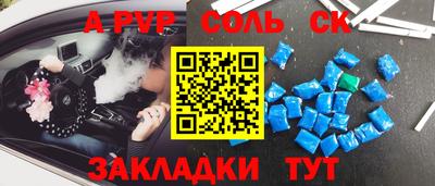 прущие грибы Канаш