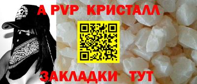 мяу мяу кристалл Кимры