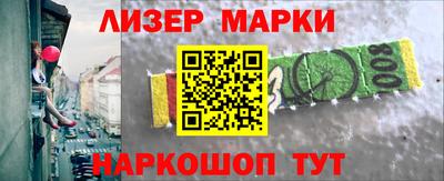 кокаин Камышлов