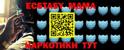 кокаин Камышлов