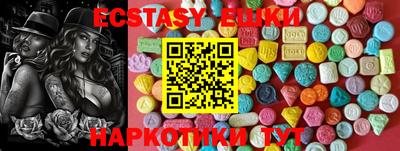 мяу мяу кристалл Кимры