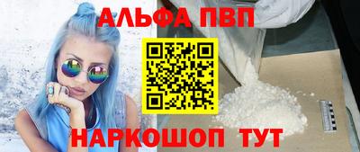 кокаин Камышлов