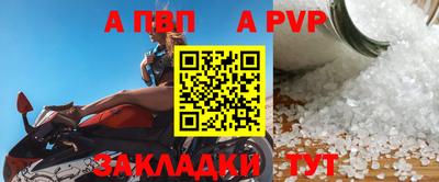 скорость mdpv Кандалакша