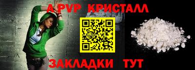 мяу мяу кристалл Кимры