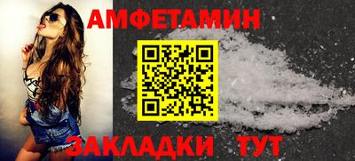 кокаин Камышлов