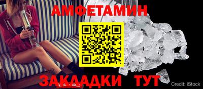 мяу мяу кристалл Кимры