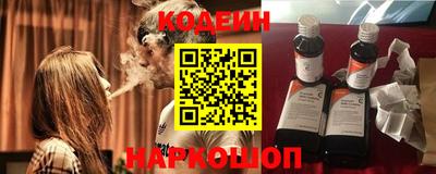 кокаин Камышлов