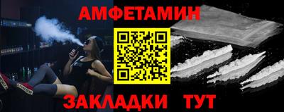 прущие грибы Канаш