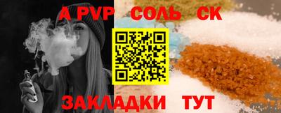 кокаин Камышлов