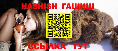мяу мяу кристалл Кимры