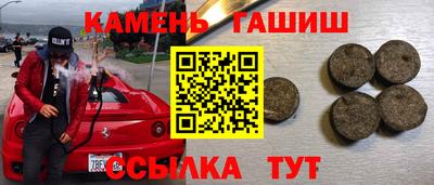 прущие грибы Канаш