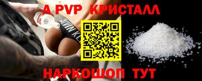кокаин Камышлов