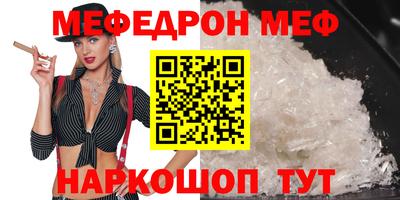 прущие грибы Канаш