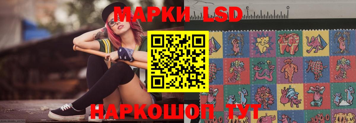 LSD-25 экстази  Вход с VPN  Волхов  Лсд 25 экстази кислота 