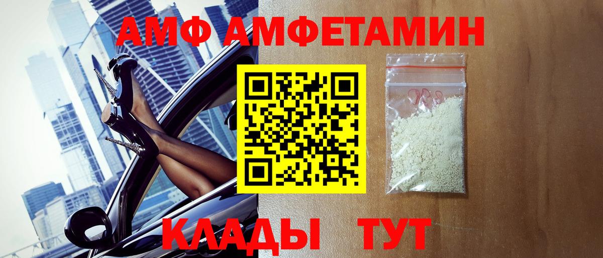 Волхов  Первитин мет  Вход с VPN 
