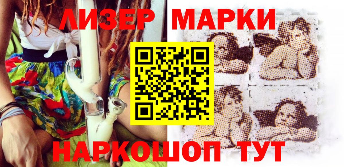 ГАШИШ  МЕТАМФЕТАМИН  Каннабис  Волхов  Мефедрон   Вход с VPN  Марихуана  Лсд 25 