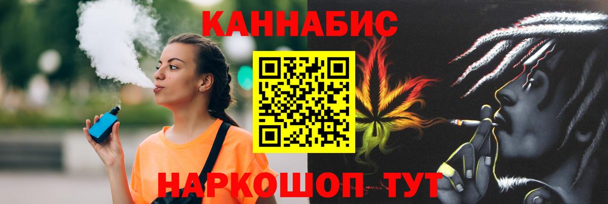 МАРИХУАНА Bruce Banner Волхов